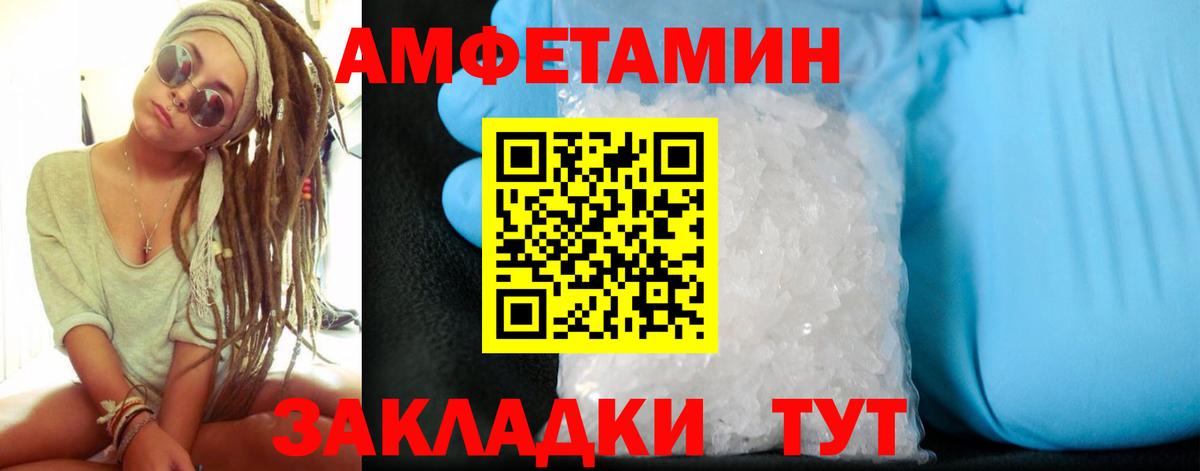 АМФ 98% Черкесск