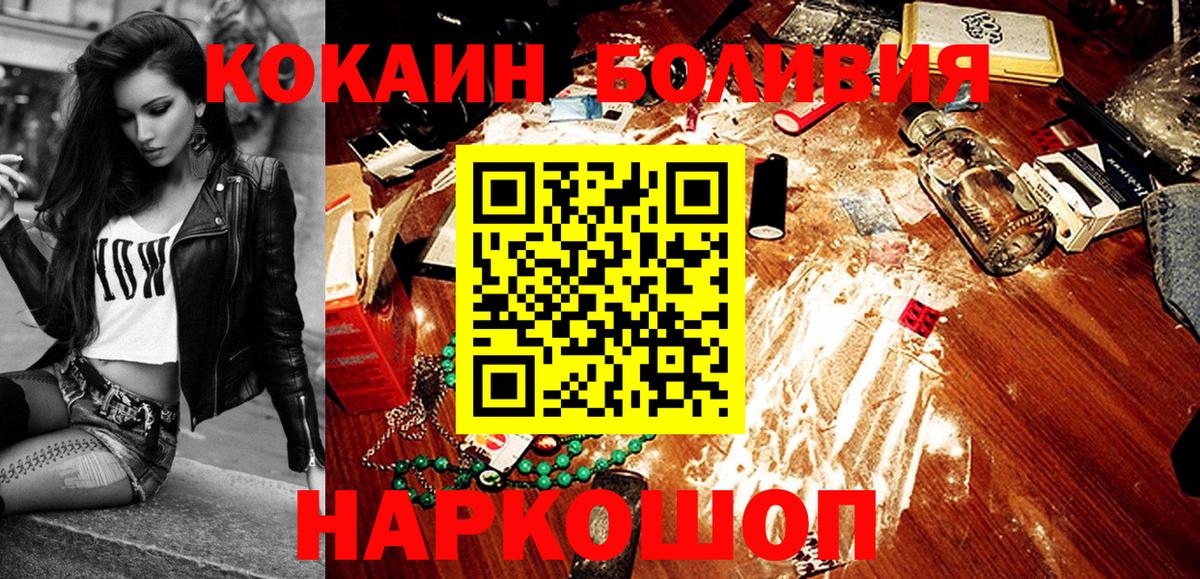 Cocaine FishScale Черкесск