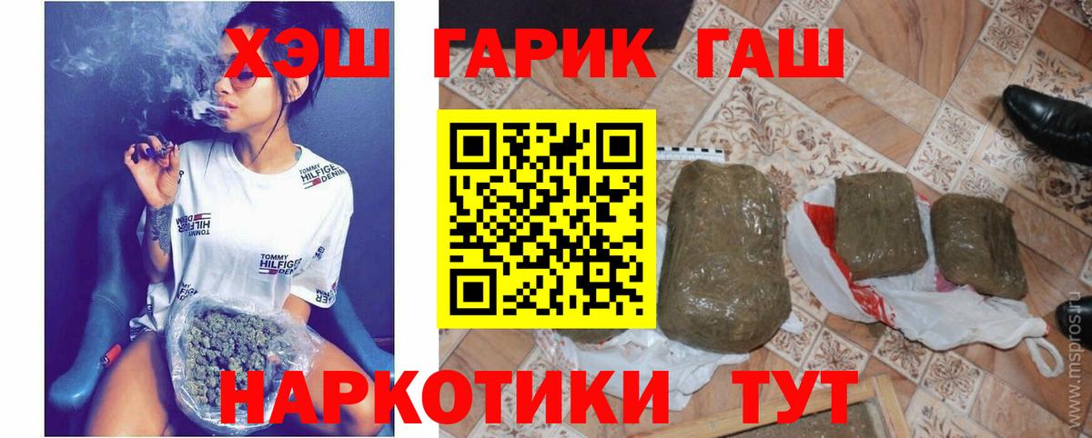 Черкесск  Гашиш убойный  ГАШИШ AMNESIA HAZE  закладки  Вход с VPN 