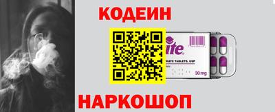 меф Кинель