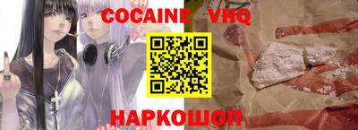 кокаин колумбия Кингисепп
