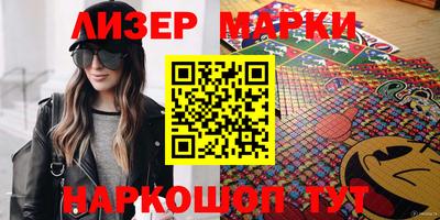 меф Кинель