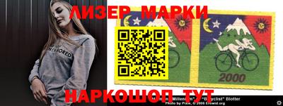 меф Кинель
