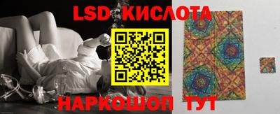 меф Кинель