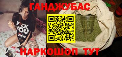 меф Кинель
