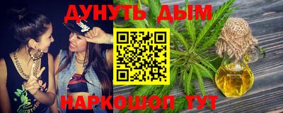 меф Кинель