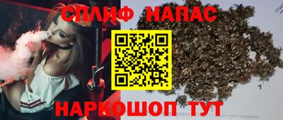 соль курить ск Кимры