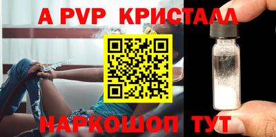 меф Кинель