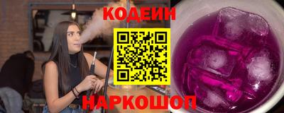меф Кинель