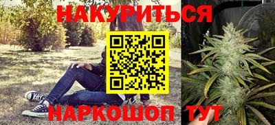 соль курить ск Кимры
