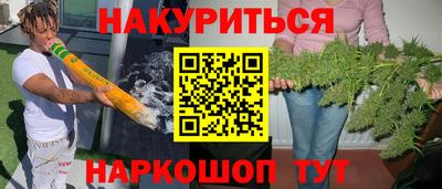 соль курить ск Кимры