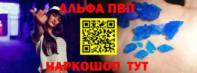 меф Кинель