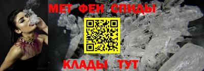 меф Кинель