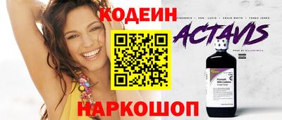 меф Кинель