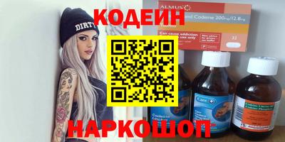 кокаин колумбия Кингисепп