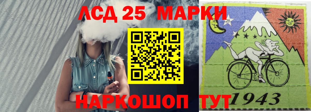 ЛСД экстази ecstasy  Вход с VPN  Черкесск  LSD-25 экстази кислота 