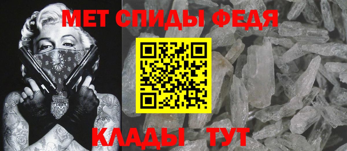 Метамфетамин мет  Вход с VPN  Черкесск  Метамфетамин мет 