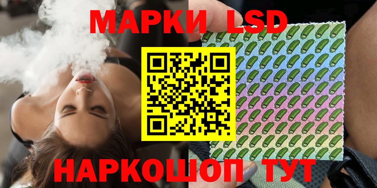 Марки 25I-NBOMe 1,8мг Черкесск