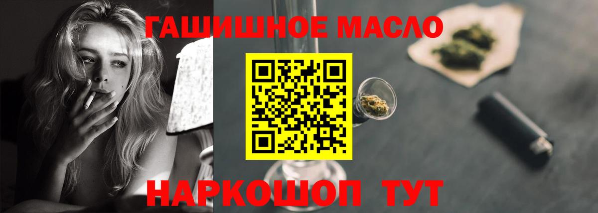 Дистиллят ТГК вейп с тгк Черкесск