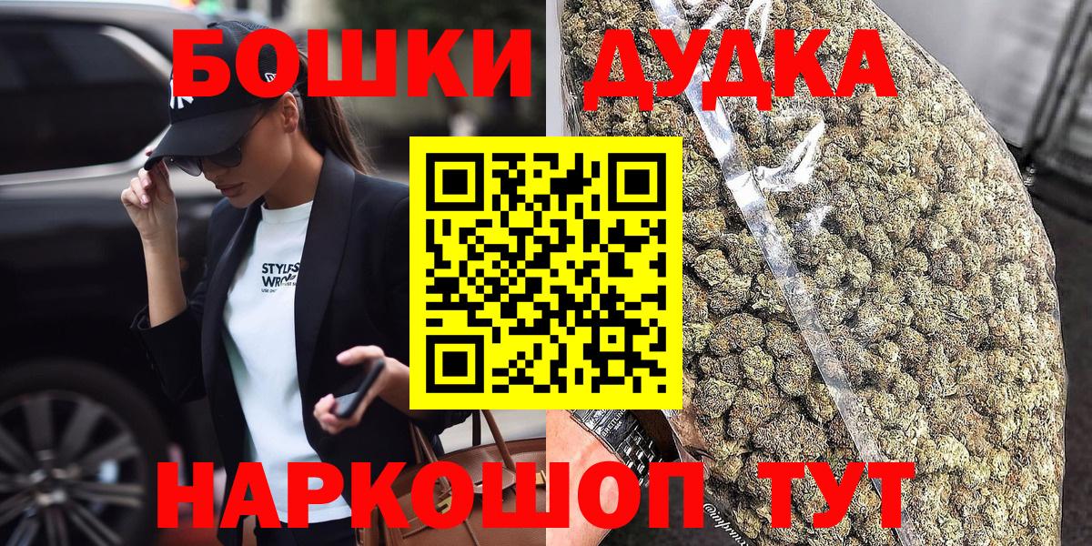 Каннабис Ganja  Вход с VPN  Черкесск  Каннабис сатива  Каннабис MAZAR 